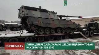 Литва передала Україні ще дві відремонтовані Panzerhaubitze 2000