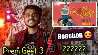 Sushree Sampati Hindi Trailer Reaction 😍 | New Nepali Movie