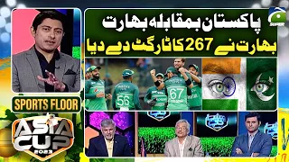 Asia Cup 2023 - PAK vs INDIA - 𝐈𝐧𝐝𝐢𝐚 𝐚𝐥𝐥 𝐨𝐮𝐭, 𝐭𝐚𝐫𝐠𝐞𝐭 𝐨𝐟 𝟐𝟔𝟕 𝐭𝐨 𝐰𝐢𝐧 - Sports Floor | Geo News