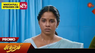 Sundari - Promo | 28 March 2024  | Tamil Serial | Sun TV