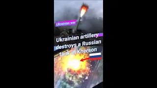 Ukrainian artillery destroys a Russian tank in the Kherson region #shorts