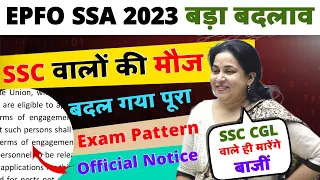 Good News for SSC CGL ASpirants EPFO SSA & Steno  2023 Examination Pattern Changed Neetu Singh Mam