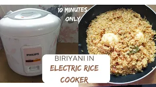 Philips electric rice cooker biriyani when you have rice cooker made like this recipe