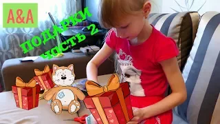 Мои Новогодние подарки! часть 2