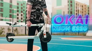 OKAI NEON ES20 🔥 Конкурент електросамокатів Xiaomi та Ninebot