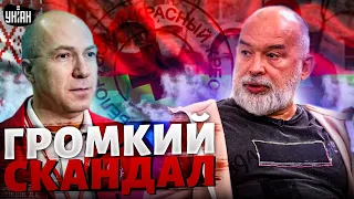 Сеть на ушах! Громкий международный СКАНДАЛ: Красный крест вляпался | Шейтельман