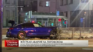 ЖЁСТКАЯ АВАРИЯ НА ЛИГОВСКОМ