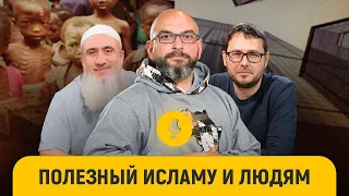 «Дотронуться до уммы» || Миссионер Тарлан Чигниев || «После намаза»