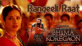 Rangeeli Raat | The Battle of Bhima Koregaon