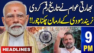 Samaa News Headlines 9PM | Indian Election 2024 | Big Blow To Narendra Modi | 04 June 2024 |SAMAA TV