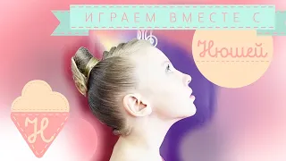 Высокая прическа для бальных танцев  #ballroomhairstyle #Easyballroomhair #прическидлябальныхтанцев