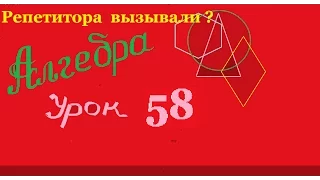 Показательные уравнения. Часть 2. The exponential equation. Part 2.