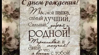 Клип на 50 лет из фото и видео с музыкой в подарок