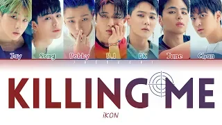 iKON (아이콘) – ‘KILLING ME (죽겠다)’ LYRICS (Color Coded Eng/Rom/Han/가사)