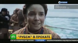 27 января 2019  на  НТВ фильм «Рубеж», к 75-летию снятия блокады Ленинграда