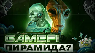 GameFi. Как заработать на игровой индустрии? Со-founder SIDUS HEROES