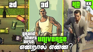 GTA Universe என்றால் என்ன? | GTA Universe Explained | Rockstar | Kuriyidu KandhaSami | A2D Channel