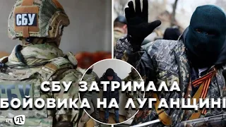 Угода з Туреччиною; Ердоган в Києві; Нова посада Поклонської; СБУ затримала бойовика |Zaman 03.02.22