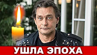 Утром 7 декабря. Александр Домогаров ушел навсегда