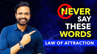 Law of Attraction Blocks: 3 DANGEROUS WORDS That BLOCK The Law of Attraction From Working For You