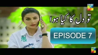 Tau Dil Ka Kia Hua Episode 7 HUM TV Drama 2017