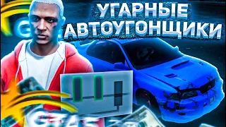 ПОДНИМАЕМ БАБКИ НА УГОНАХ АВТО НА GTA 5 RP!ПУТЬ ОТ БОМЖА ДО МИЛЛИОНЕРА В GTA 5 RP (SUNRISE) #7