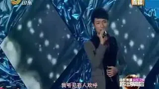陈楚生 - 有没有人告诉你 (2012山东卫视跨年晚会)