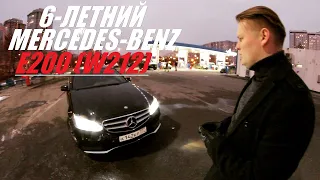 6-летний Mercedes-Benz E200 (w212)! Как себя чувствует в 2020 году? | выпуск #16