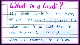 What is a Gudi Padwa?| About Gudi Padwa|