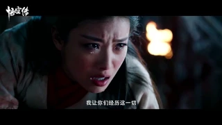 WU KONG Trailer 2017 [MONKEY KING]