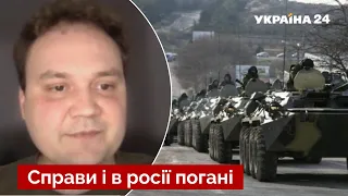 ❗Мусієнко озвучив кількість військ рф на Донбасі – сил не вистачає / БТГ, окупанти / Україна 24