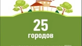 25 городов примут участие в социальном проекте ДТЭК "Город своими руками"