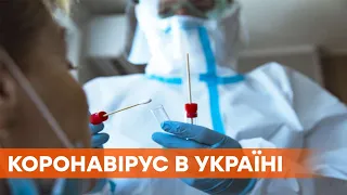 Меньше тестируют. Почему в Украине падает статистика заболеваемости коронавирусом