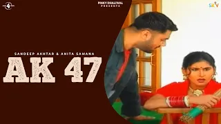 New Punjabi Songs 2012 || Ak47 || Sandeep Akhtar & Anita Samana || Punjabi Songs