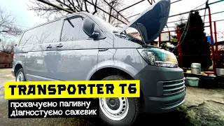 Цей TRANSPORTER T6 ви маєте пам'ятати - Але що з ним не так⁉️