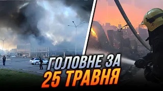 🔴 Терміново! СТРАШНИЙ УДАР КАБами! Під завалами десятки людей! РФ влаштувала терор у... / РЕПОРТЕР