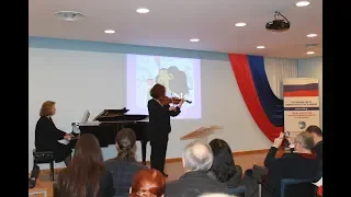 Ария Шамаханской царицы (скрипка)