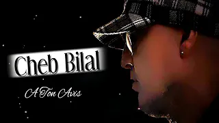 cheb Bilal - ya Malha ĎLjeniya Win Ma Tĝhδa Ďåιra ĴőRńaal