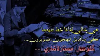 Hee Khali Lifafa Khat Toonja_Mumtaz Lashari Sindhi Sad Song