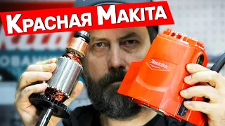 Что хорошего в красной Makita