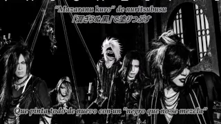 Sub Español the GazettE Dogma Lyrics