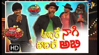 Jabardasth |  21st December 2017 | Full Episode | ETV Telugu