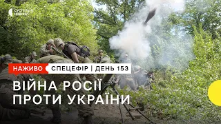 Україна отримала РСЗВ MARS II, обстріли Одещини, Харкова і Миколаєва | 26 липня