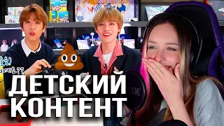 [РУС САБ] Play with Slime | This and That of ChenJi | Ep.1 Реакция