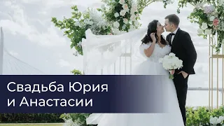 Большой зал RB, свадьба Юрия и Анастасии #свадьба