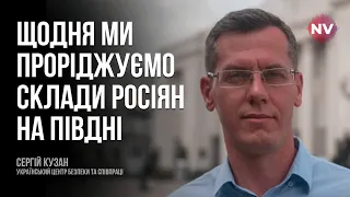 Успіхи ЗСУ на ділянці Сватове – Кремінна – Сергій Кузан