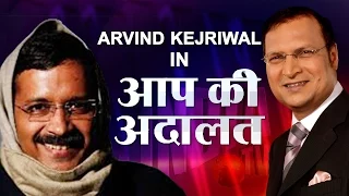 'Aam Aadmi' Arvind Kejriwal in Aap Ki Adalat (Full Epiosde)- India TV