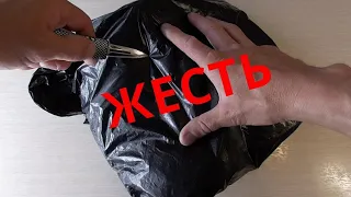 Посылки с aliexpress. ЖЕСТЬ! СЛАБОНЕРВНЫМ НЕ СМОТРЕТЬ!