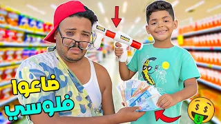 بمناسبة 2 مليون مشترك 🔥ممنوع اقول لهم لا ⛔️لمدة 24 ساعة⏰ندموني بزاااف 😭