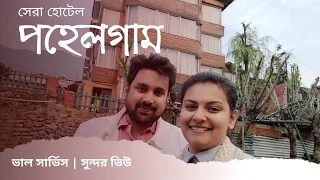 Best Hotel in Pahalgam (পহেলগাম) | Day 2 | 2nd Part | bangla vlog | Odd Couple | April, 2022